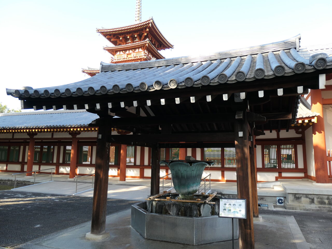 法相宗 大本山 薬師寺 瓦 168年前 薬師寺の歴史 - 奈良薬師寺 公式サイト|Yakushiji Temple Official Web