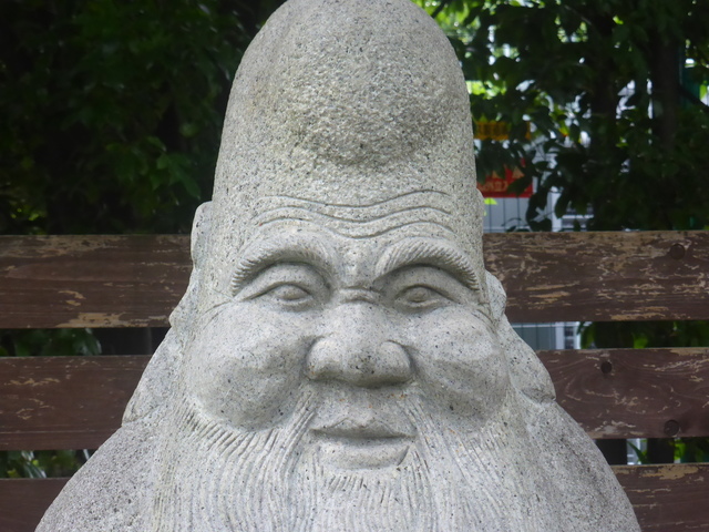 庭石 七福神 希少