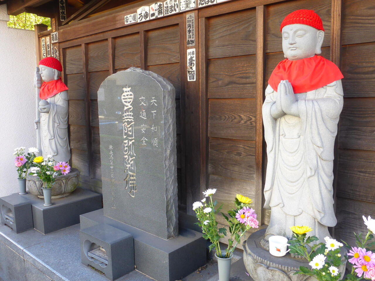目黒の念仏道場 ～ 祐天寺（ゆうてんじ） ～ : 日日是好日（にちにち