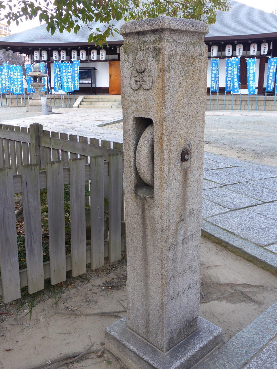 日本最初の庚申尊出現の地 ～ 四天王寺庚申堂（してんのうじ