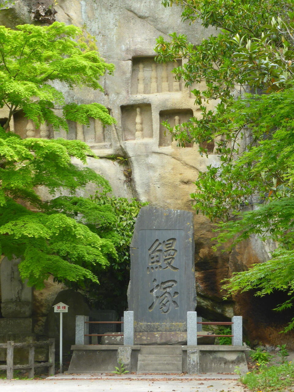 非売品‼️ 瑞巌寺　貴重　伊達政宗　臨済宗　板額　護国　松島　伊達家 非売品‼️ 瑞巌寺 貴重 伊達政宗 臨済宗 板額 護国 松島 伊達家