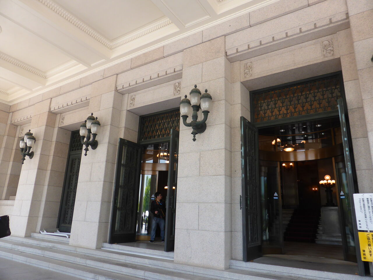 日本政治の表舞台 ～ 国会議事堂（こっかいぎじどう） ～ : 日日是好日（にちにちこれこうにち）-巡散歩-