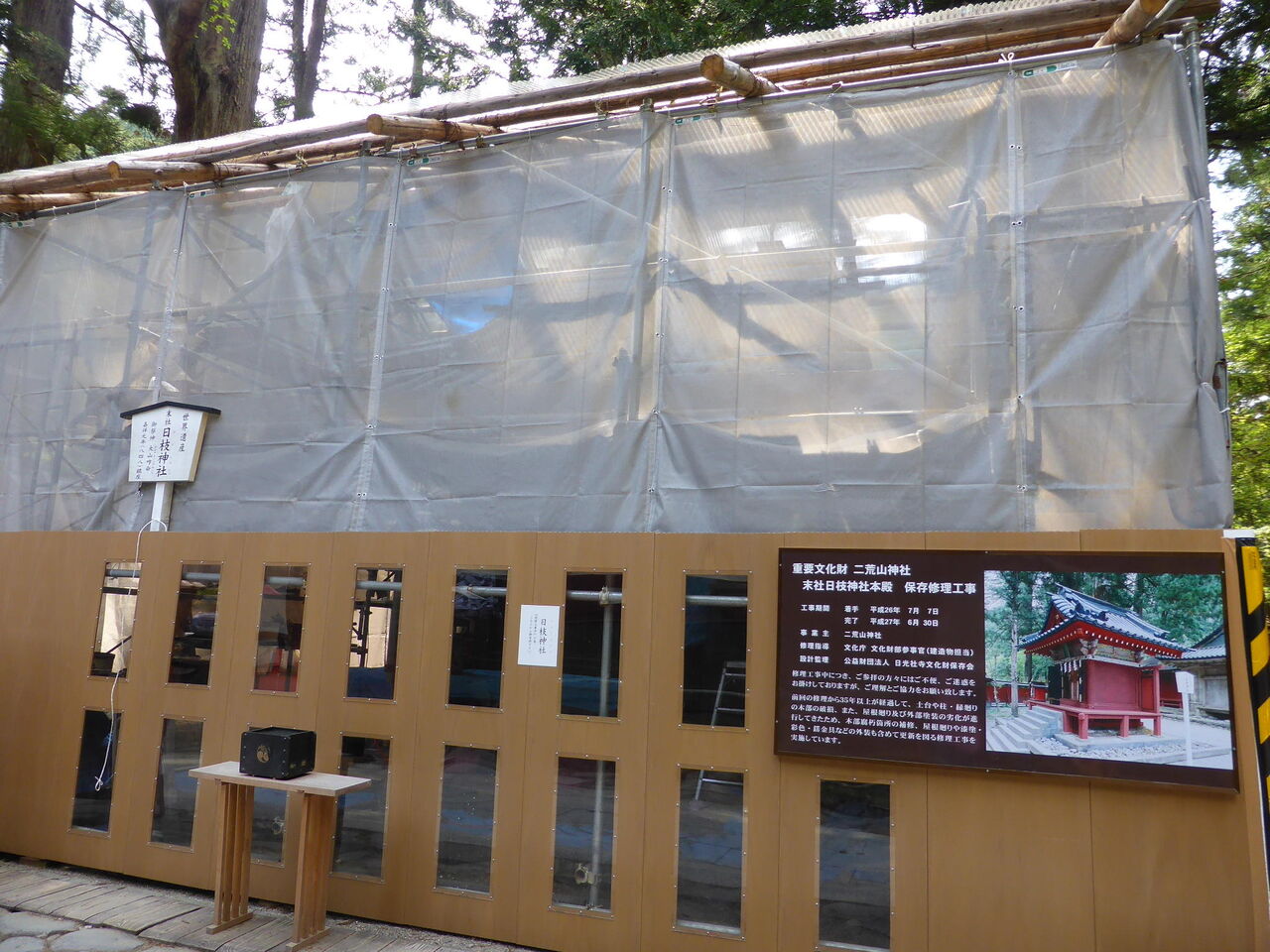 神輿　みこし　土台と柱 神輿みこし土台と柱