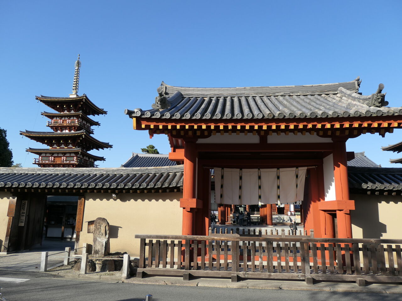 法相宗大本山「瑠璃宮」 ～ 薬師寺（やくしじ） ～ : 日日是好日（にち
