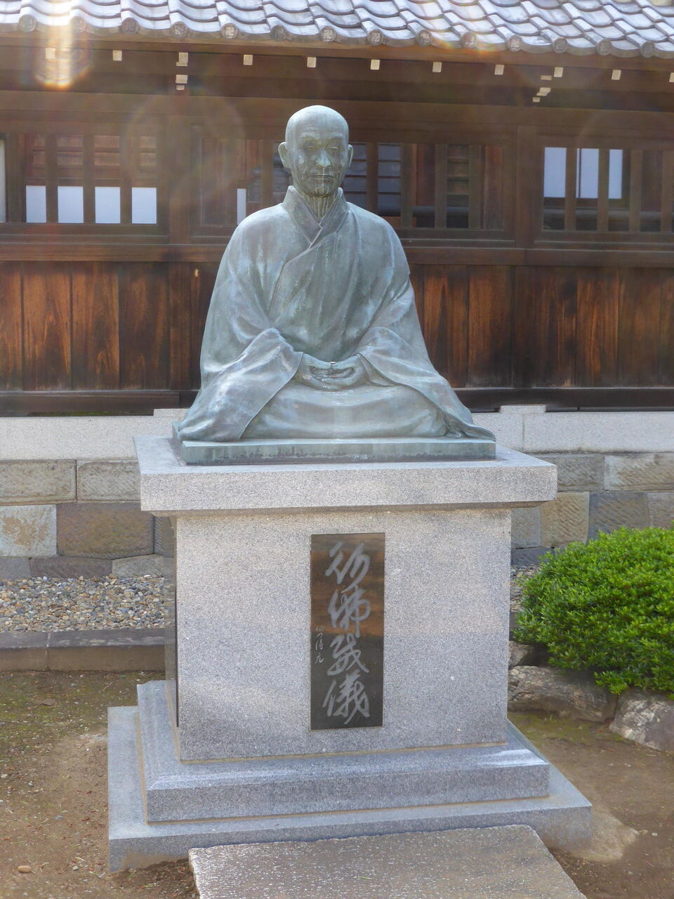 赤穂義士四十七士の墓所 ～ 泉岳寺（せんがくじ） ～ : 日日是好