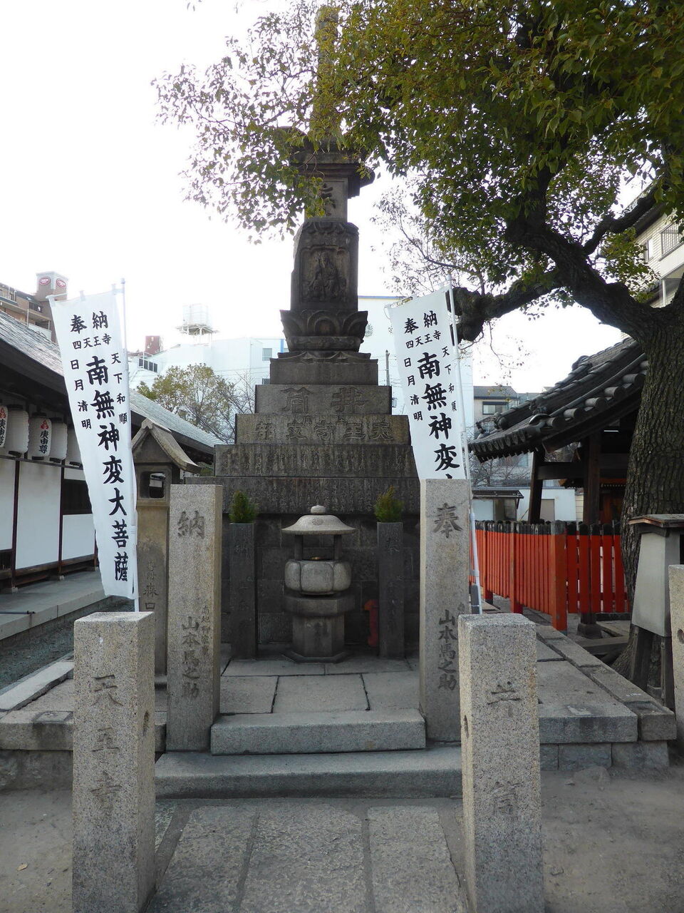 神徳俗解 写本 宝永4 神道 神社 天皇 祝詞 修験道 検） 道教