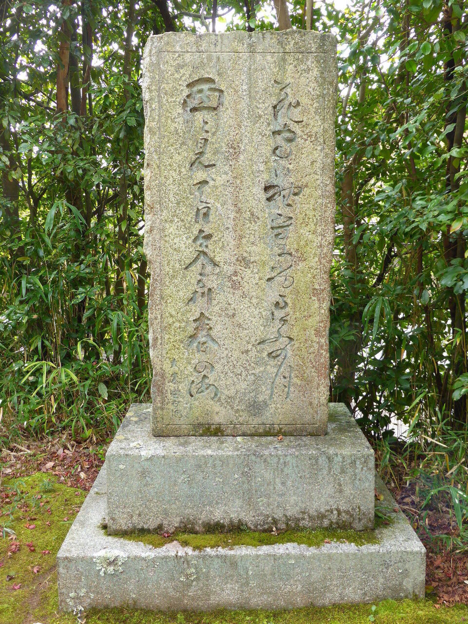 女スパイが住んだ寺 ~ 金福寺(こんぷくじ) ~ : 日日是好日 女スパイが住んだ寺 ~ 金福寺(こんぷくじ) ~ : 日日是好日