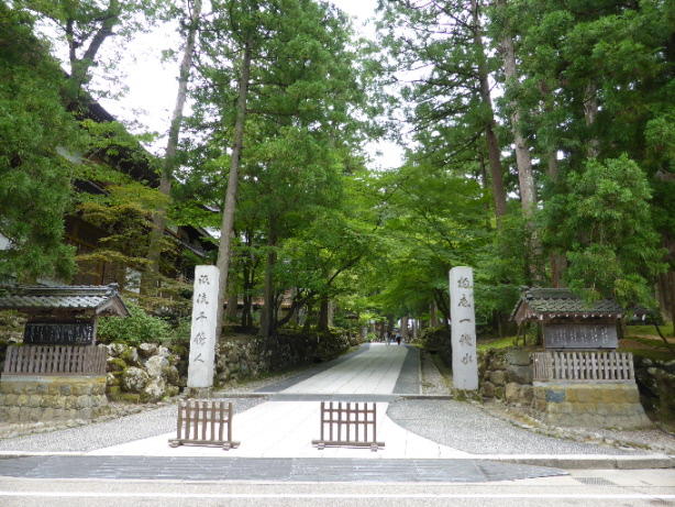 曹洞宗大本山 ～永平寺（えいへいじ）～ : 日日是好日（にちにち