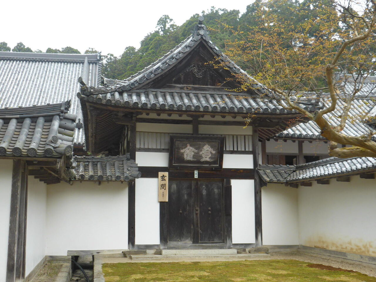 非売品‼️ 瑞巌寺　貴重　伊達政宗　臨済宗　板額　護国　松島　伊達家 伊達家の菩提寺 ～ 瑞巌寺（ずいがんじ） ～ : 日日是好日（にち
