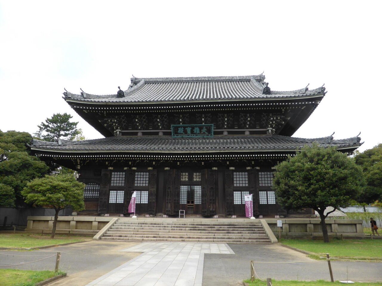 日日是好日（にちにちこれこうにち）-巡散歩- : 曹洞宗大本山 ～總持寺（そうじじ）～
