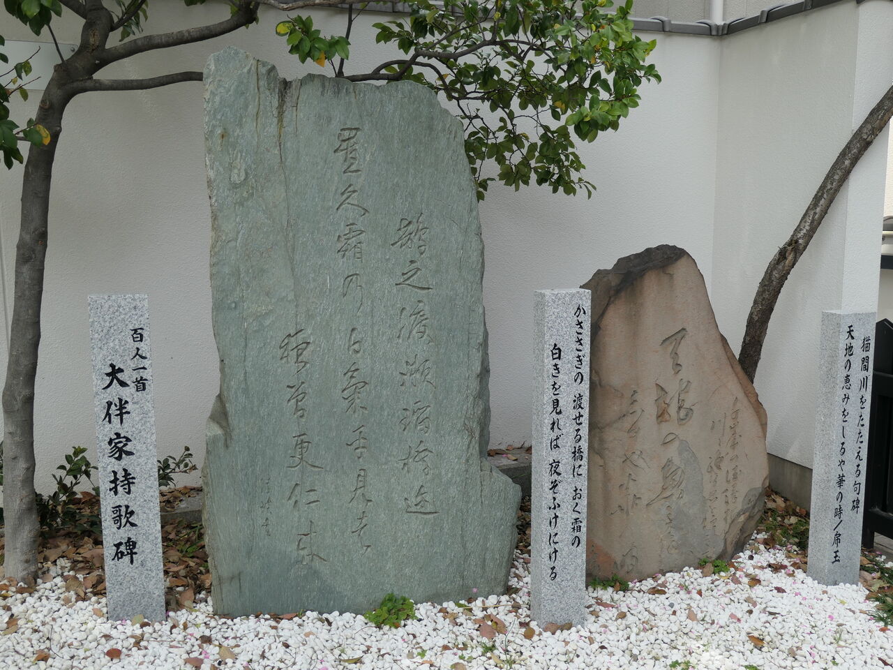 鵲森宮（かささぎもりのみや） - 聖徳太子父母を祀る社 - : 日日是好日