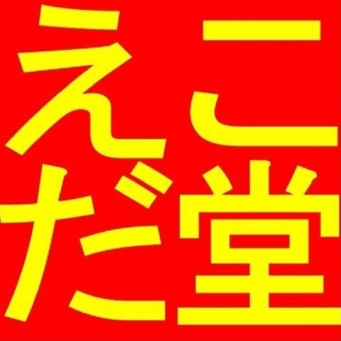 ロゴ512×512
