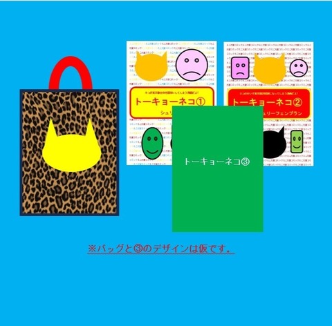 ブログ記事用