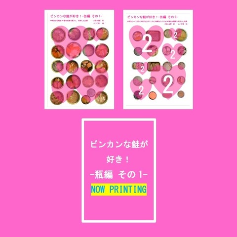 おもバザ大崎2024冬予定