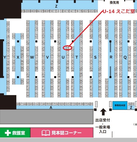 文フリ東京38配置-02