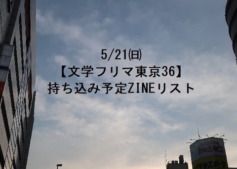 リスト (2)