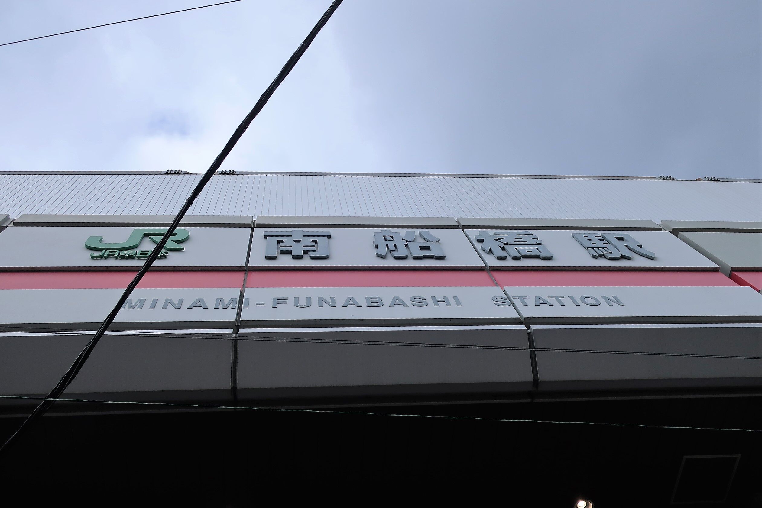 直進ウォーキングするなら 千葉 南船橋 新習志野 海浜幕張 大森香里のtokyoを食べる