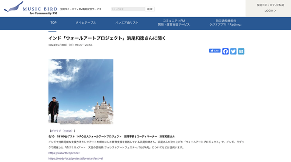 スクリーンショット 2025-03-22 13.27.01