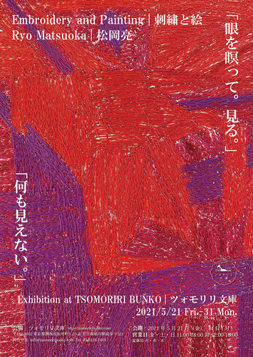 ¾¾²¬Î¼Å¸_poster_