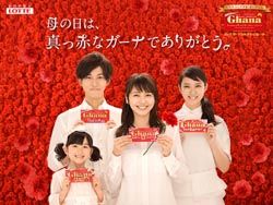 長澤まさみ 壁紙通信 長澤まさみ 壁紙通信