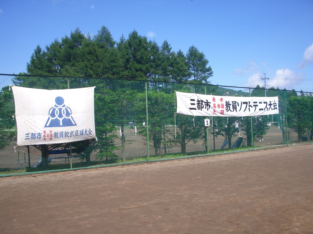 IMGP9161