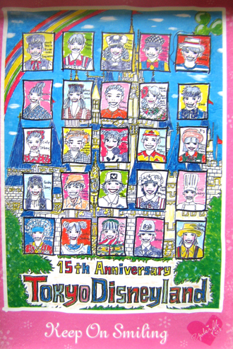 ジュディアンドマリーのｙｕｋｉさんがディズニーランドのキャストのためにイラストを描いてくれました ディズニーリゾート ハワイ 海外旅行 映画 童話 大好きです