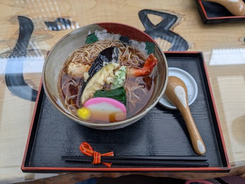 line_oa_chat_251116_170906