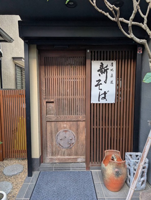 line_oa_chat_251116_170908