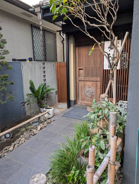 line_oa_chat_251116_170902