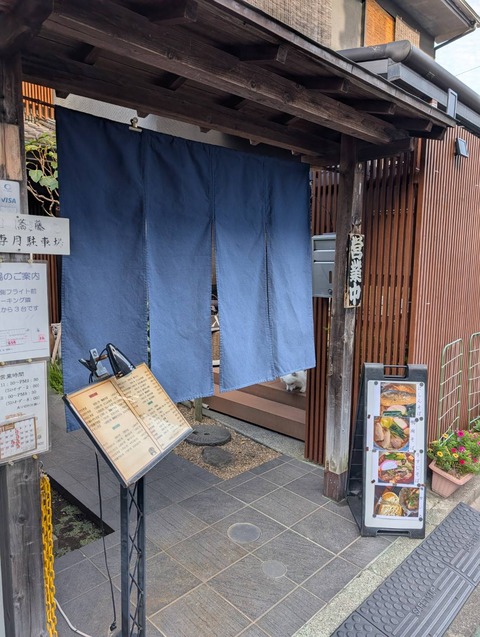 line_oa_chat_251116_170858