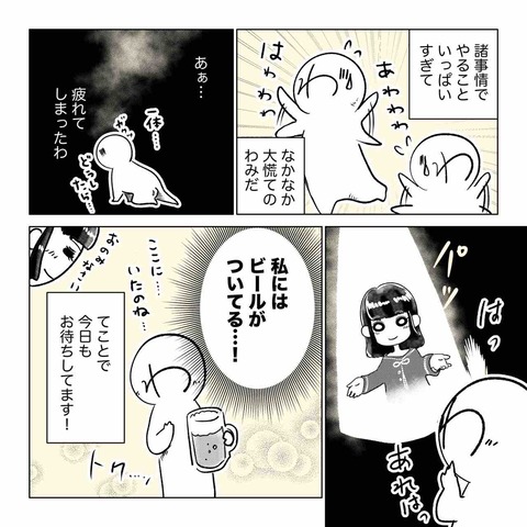 IMG_0656