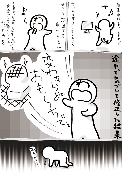 116おもち