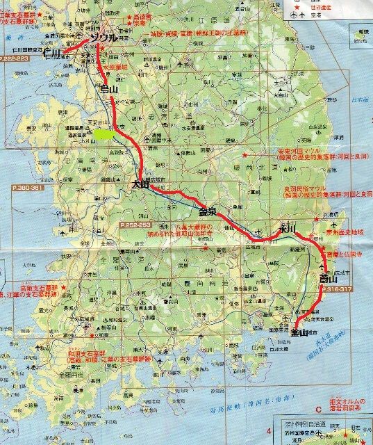 ２０１４年９月 はじめに ｎｏ ７ ２０１４年９月 韓国 仁川 釜山 ７１１ｋｍ
