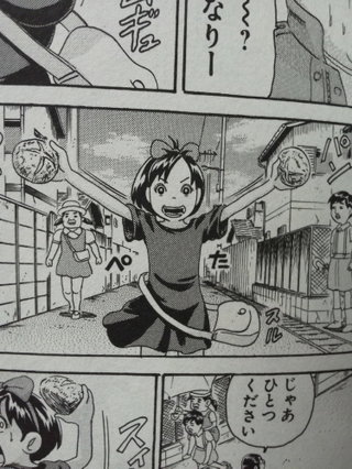 浦安鉄筋家族のかわいい女の子で打線組んだwwww 浦安鉄筋家族のかわいい女の子で打線組んだwwww
