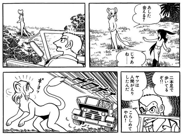 手塚治虫のかわいい人外キャラランキグンwww 手塚治虫のかわいい人外キャラランキグンwww