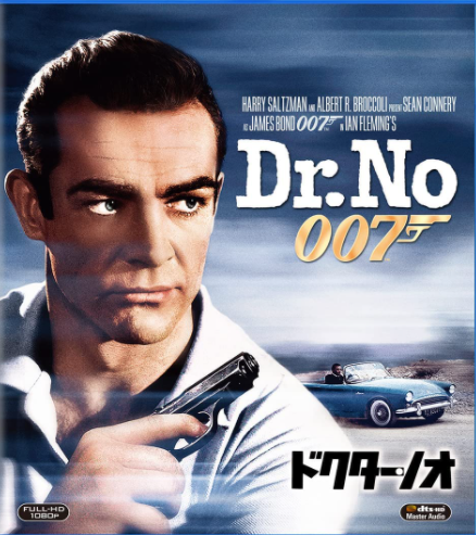 60年代 Gilbert 007 ジェームズボンド アクション フィギュア 60年代 Gilbert 007 ジェームズボンド アクション フィギュア