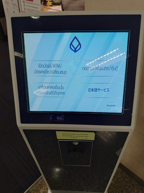 201904 BKK (17)