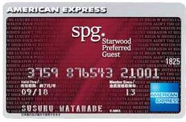 SPG-AMEX