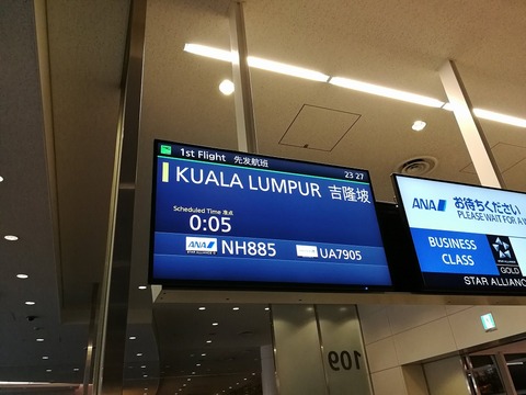 201702KUL (16)