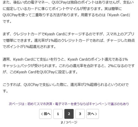 cashless_revised_1