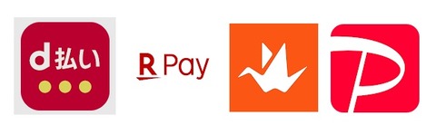 d_rakuten_origami_paypay