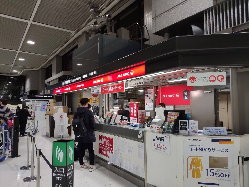 18年11月キプロス旅行 その2 成田空港でのチェックインに時間がかかり さらにリフレッシュルームを探して右往左往 旅とスマホと徒然と