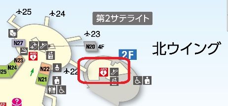 NRT_skyclub