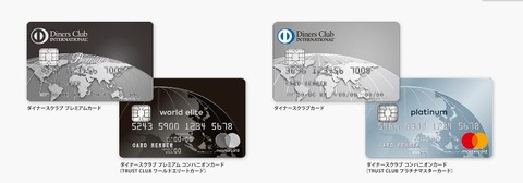DINERSCLUB_companion