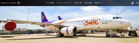 thai_smile_1