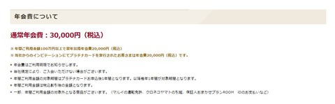 epos_no_invitation2