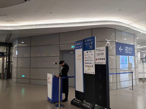 201812BKKTPE (26)