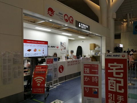 201807 HKG (2)