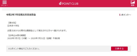 d_point