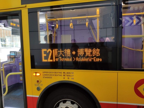 201907_HKG (189)